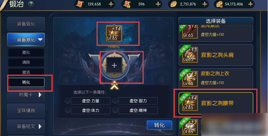 无