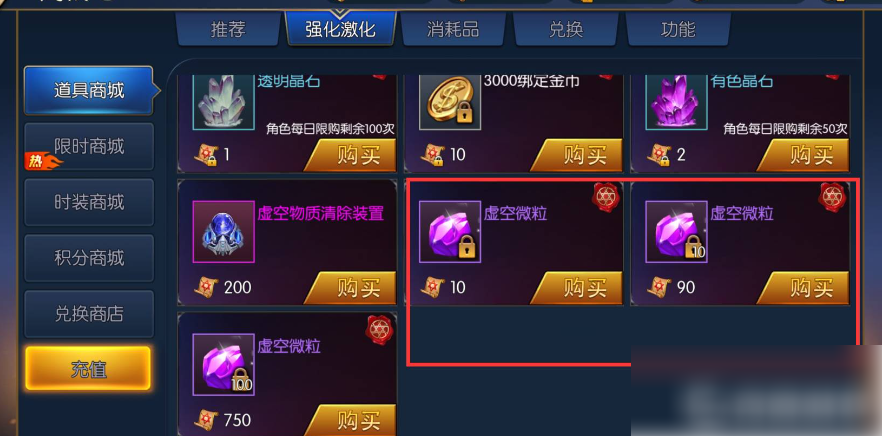 无