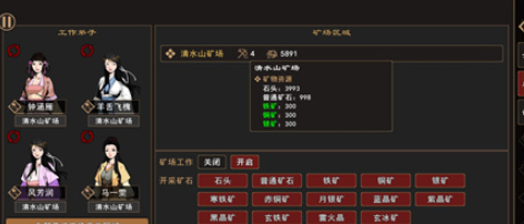 我来自江湖