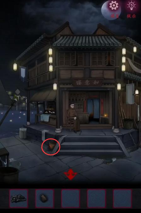 怨憎会