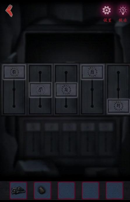 怨憎会