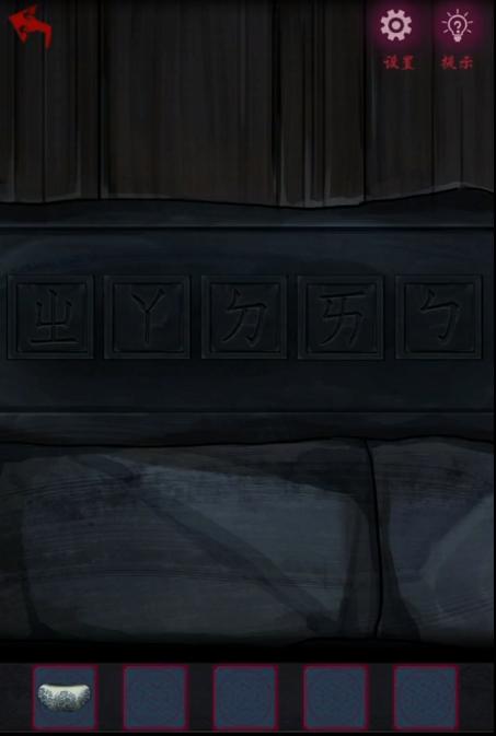 怨憎会