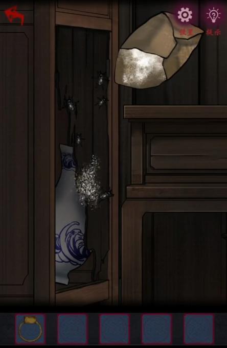 怨憎会