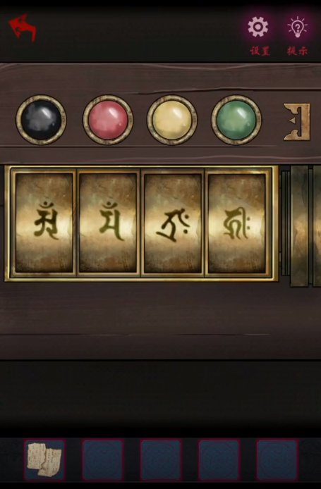 怨憎会