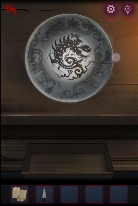 怨憎会