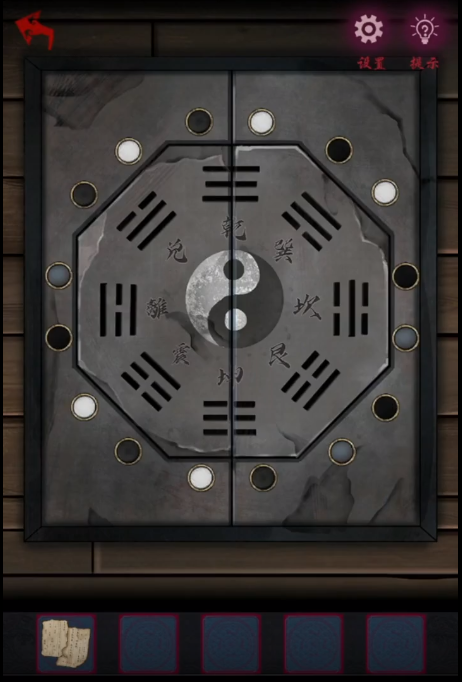 怨憎会