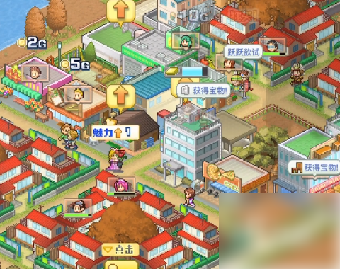 箱庭都市