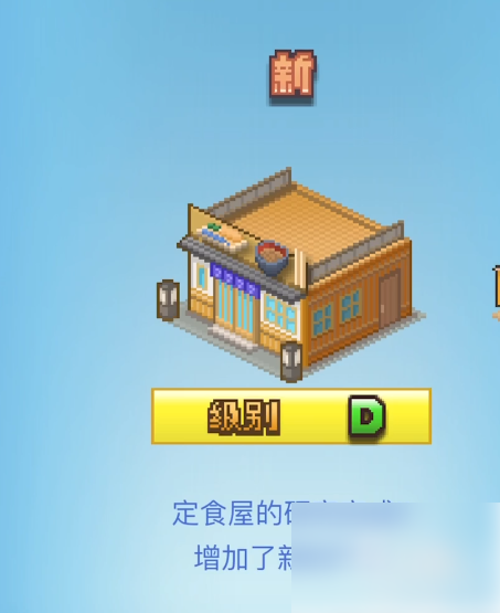 箱庭都市