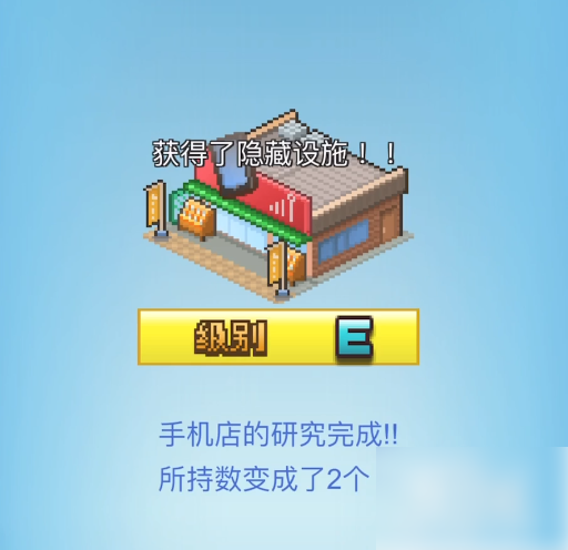 箱庭都市