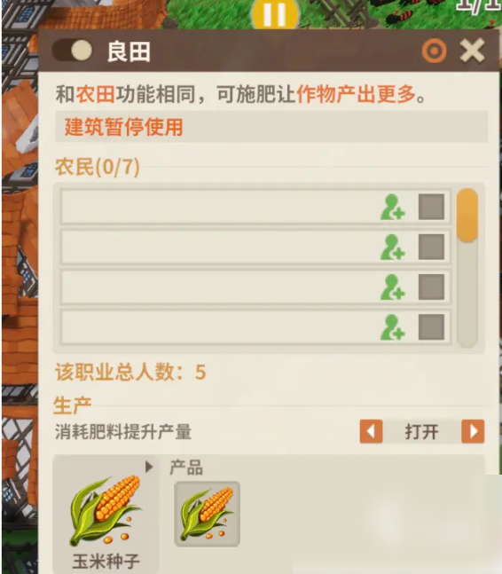 部落幸存者