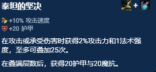 金铲铲之战