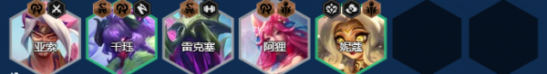 金铲铲之战