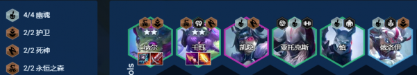 金铲铲之战