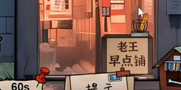 隐秘的档案
