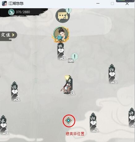 江湖悠悠