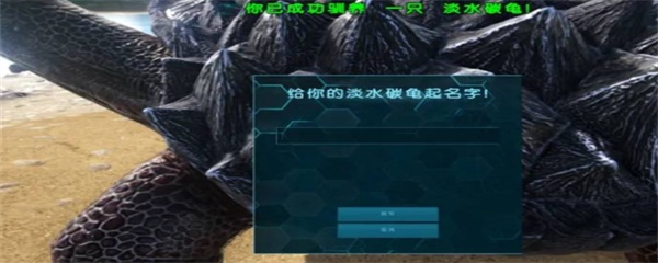 方舟进化生存