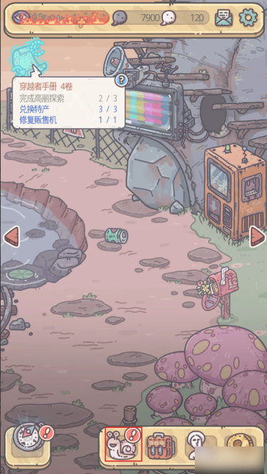 最强蜗牛