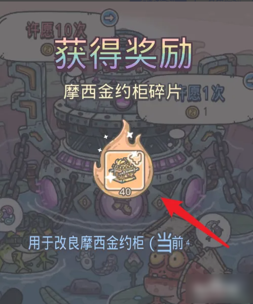 最强蜗牛