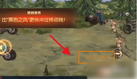 阿拉德战记