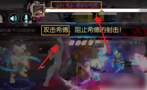 阿拉德战记