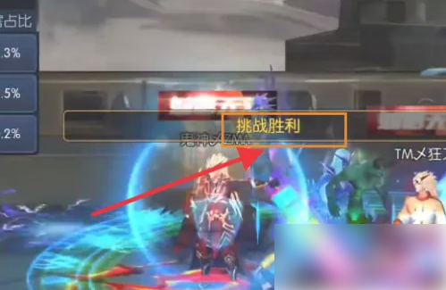 阿拉德战记