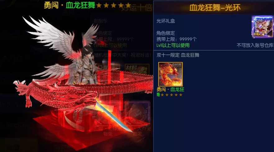 阿拉德之怒