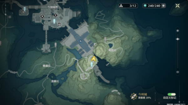 鸣潮