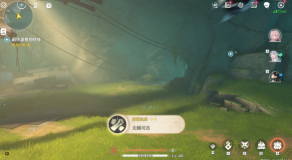 鸣潮