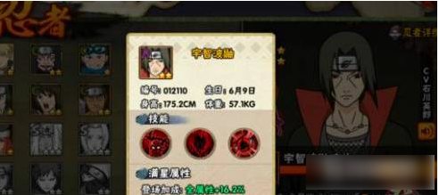 火影忍者