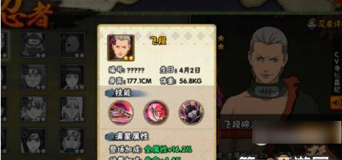 火影忍者