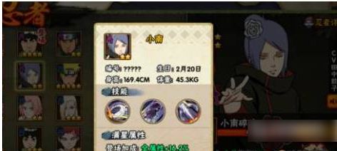 火影忍者