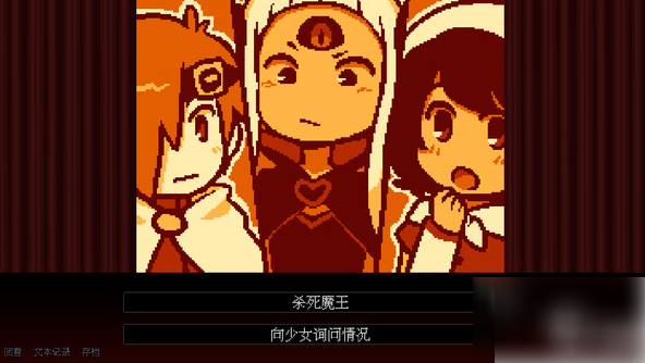 坏结局剧院