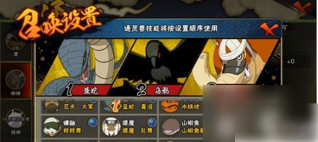 火影忍者