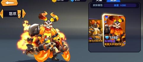 超燃之战