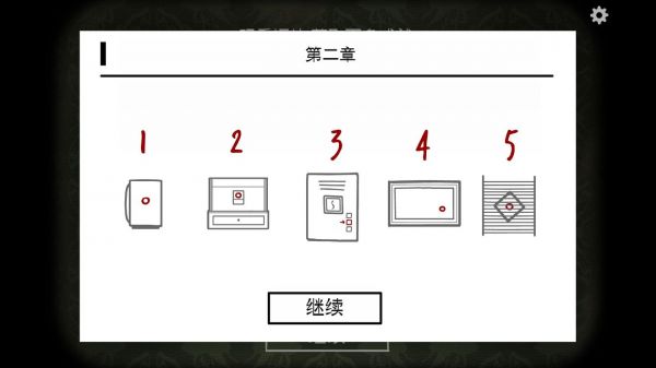 无