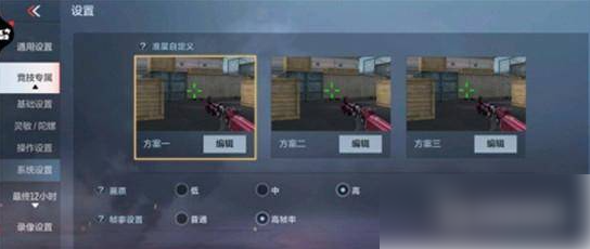 穿越火线枪战王者