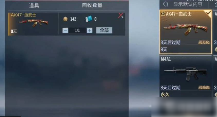cf