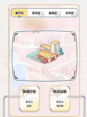 未定事件簿
