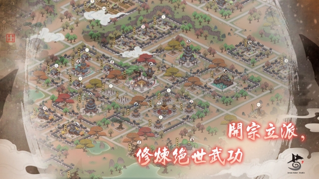 千古江湖梦免费正版