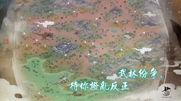 千古江湖梦免费正版