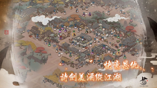 千古江湖梦免费正版