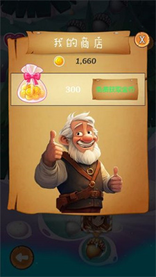 中世纪消消乐下载最新版