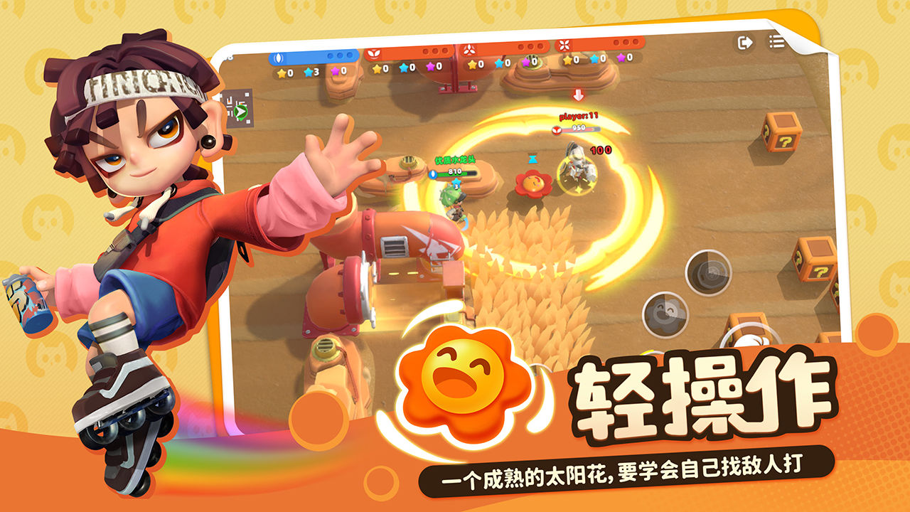喵喵岛游戏安装