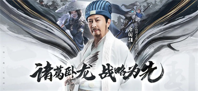 山河之志游戏安装