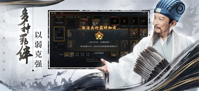 山河之志游戏安装