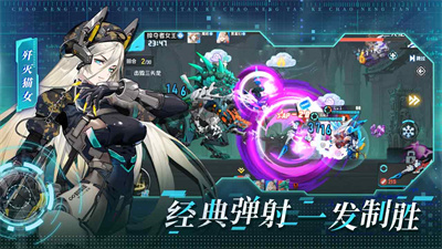超能坦克安卓版