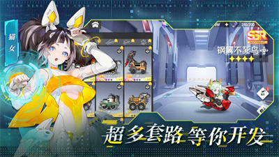 超能坦克安卓版