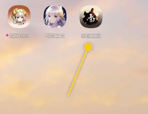 秦皇汉武
