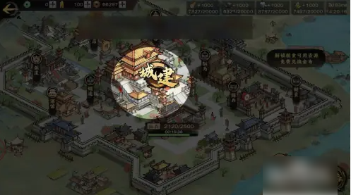 秦皇汉武