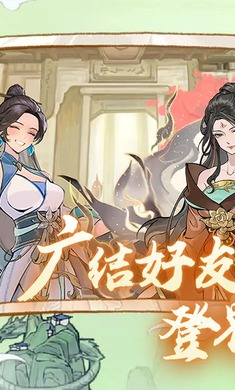弑神斩仙
